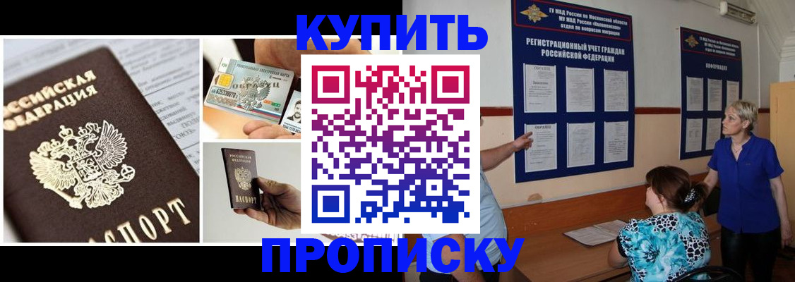 временная регистрация госуслуги в Карабулаке