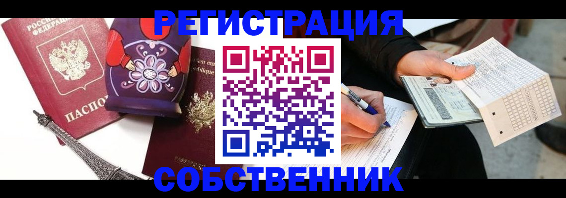 форма 3 в Карабулаке