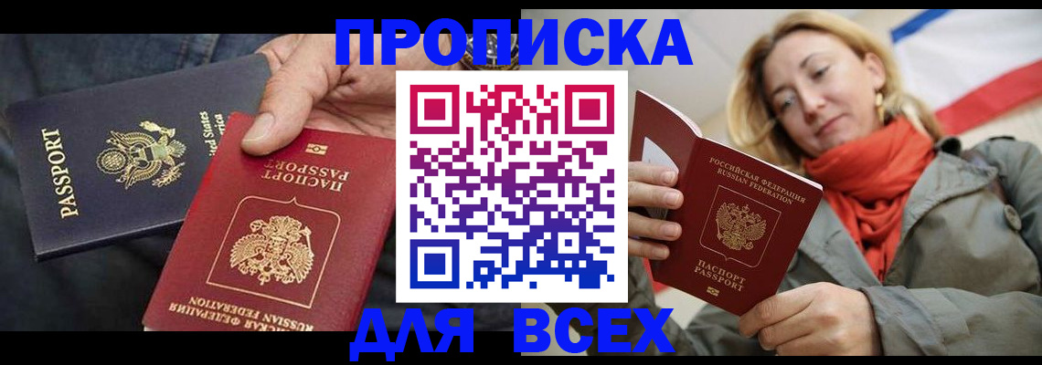 регистрация для дет. сада в Карабулаке