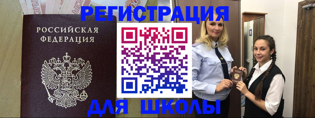 прописка в квартире в Карабулаке